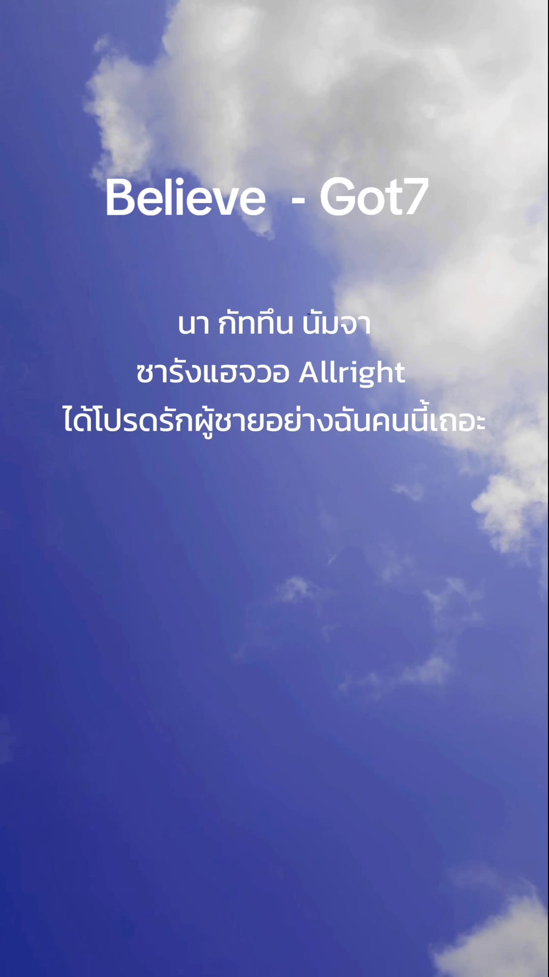 @Toyting _vip-Lyrics
