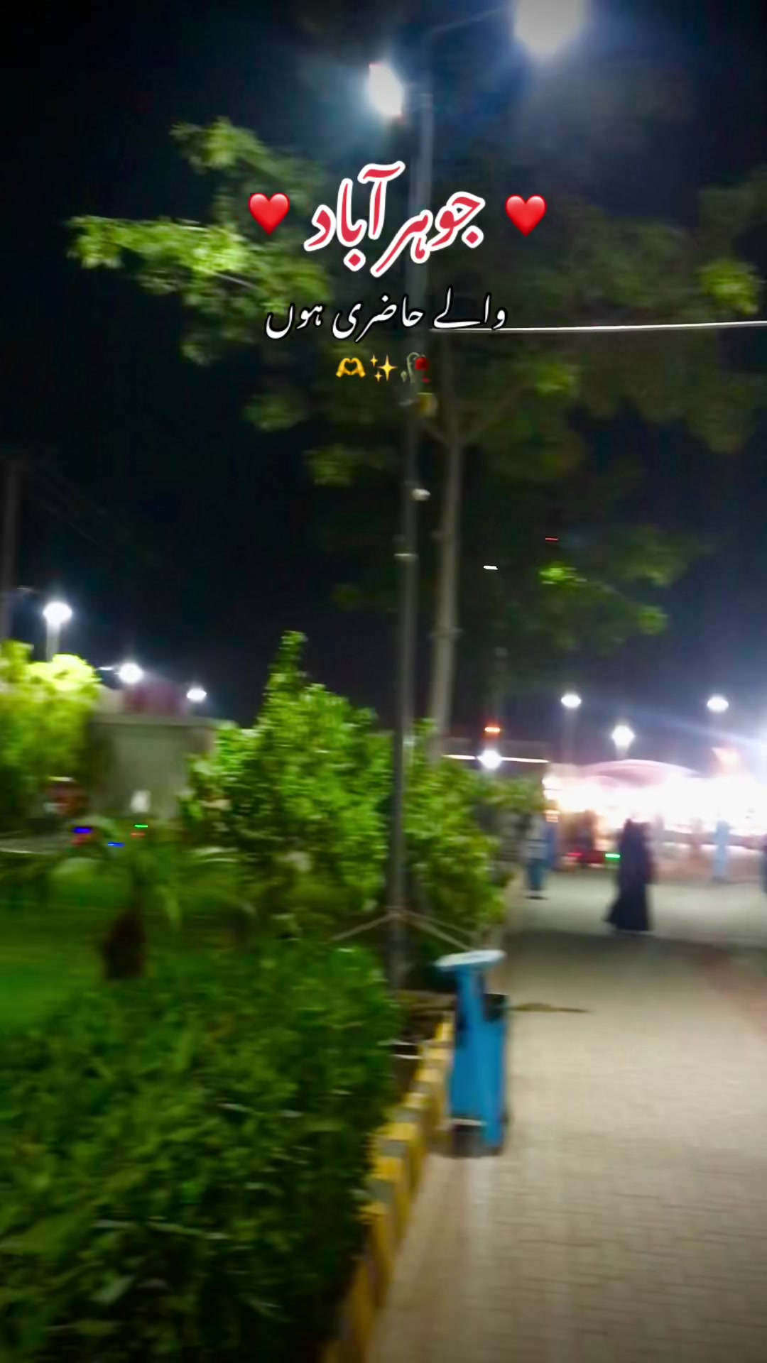 @شیرنی 🐆خوشاب الی🥀