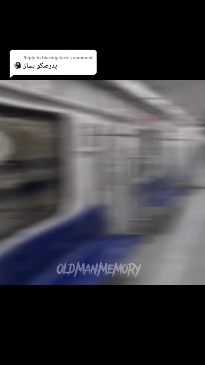 @OldManMemory
