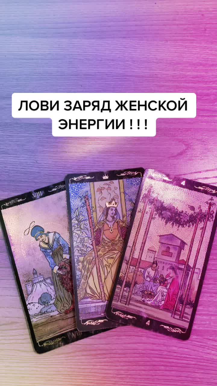@Елена Мир