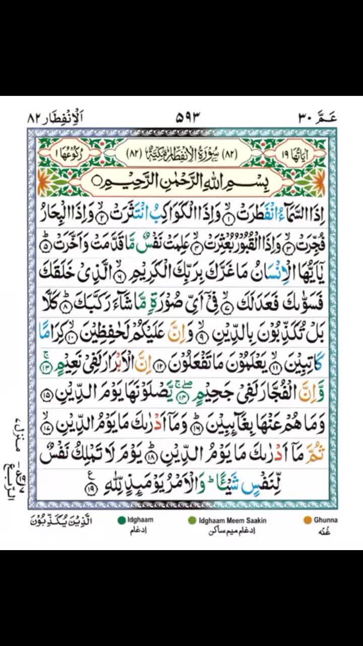 @imranuktiq9