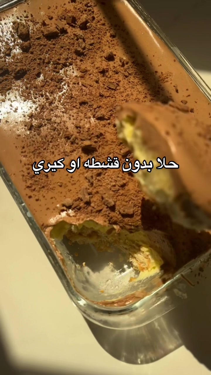 @ديانا/صباح 💛