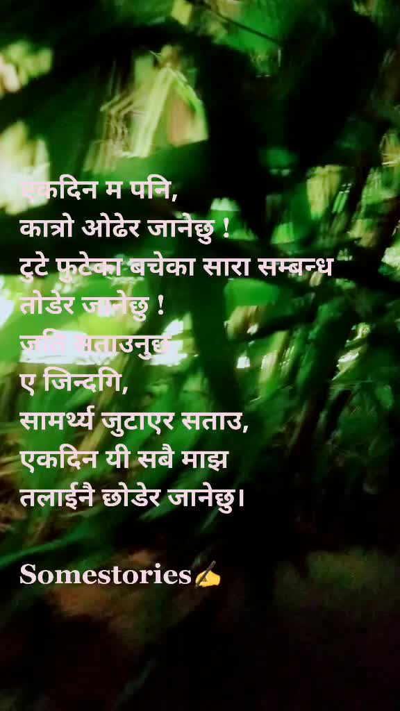@@RENU_LAMA