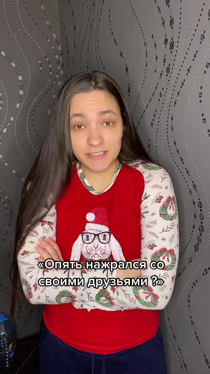 @Катюшка❤️🔥 Макс
