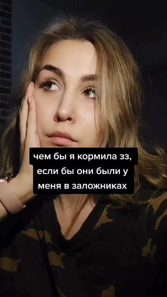 @хранительница очага