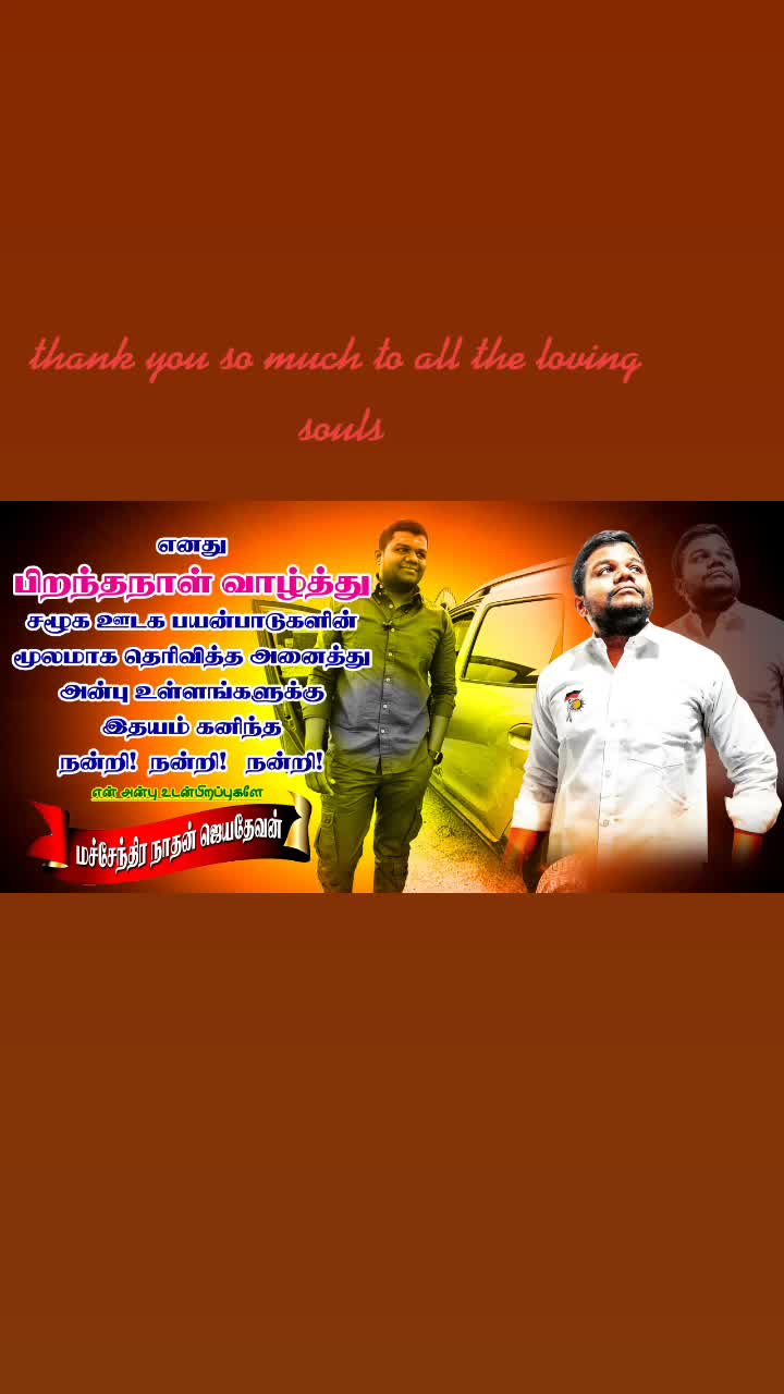 @machanthira🇦🇪🇮🇳