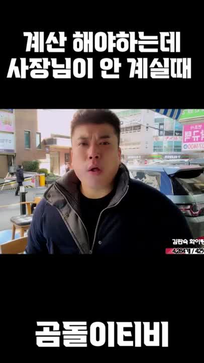 @곰돌이 티비