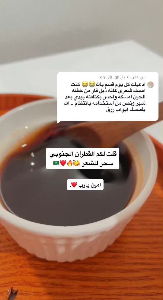 @خلطات كرز 🫧🍒(أم الأميرة )