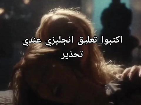 @لز////لز🫦