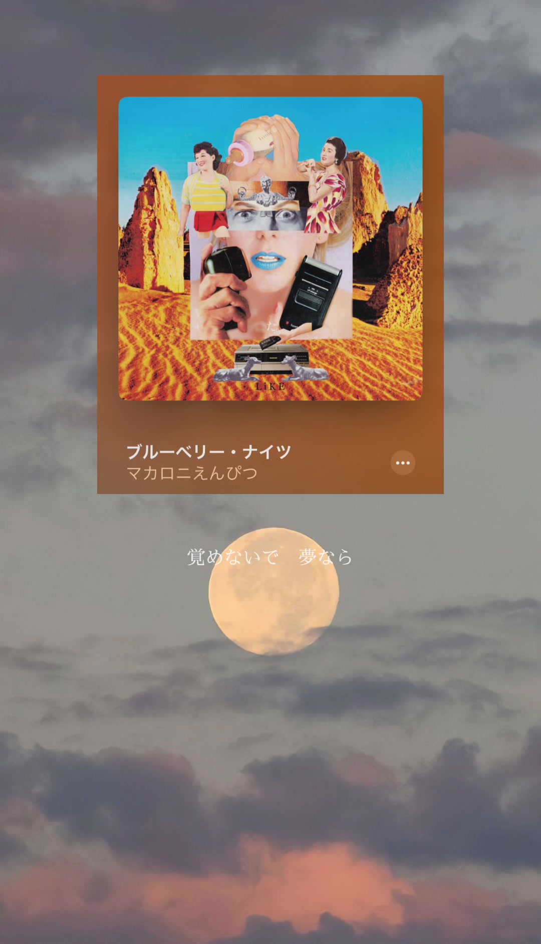 @しゃるりすと🎧💿