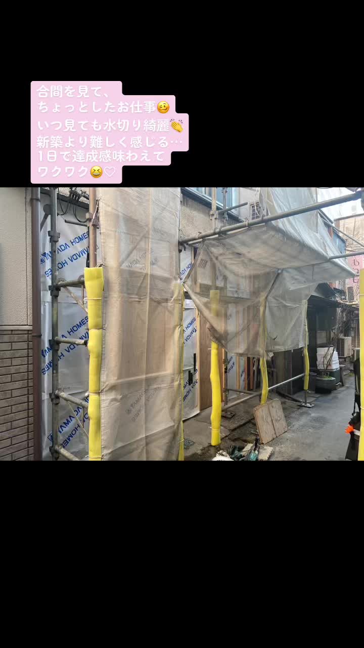 @前進工業