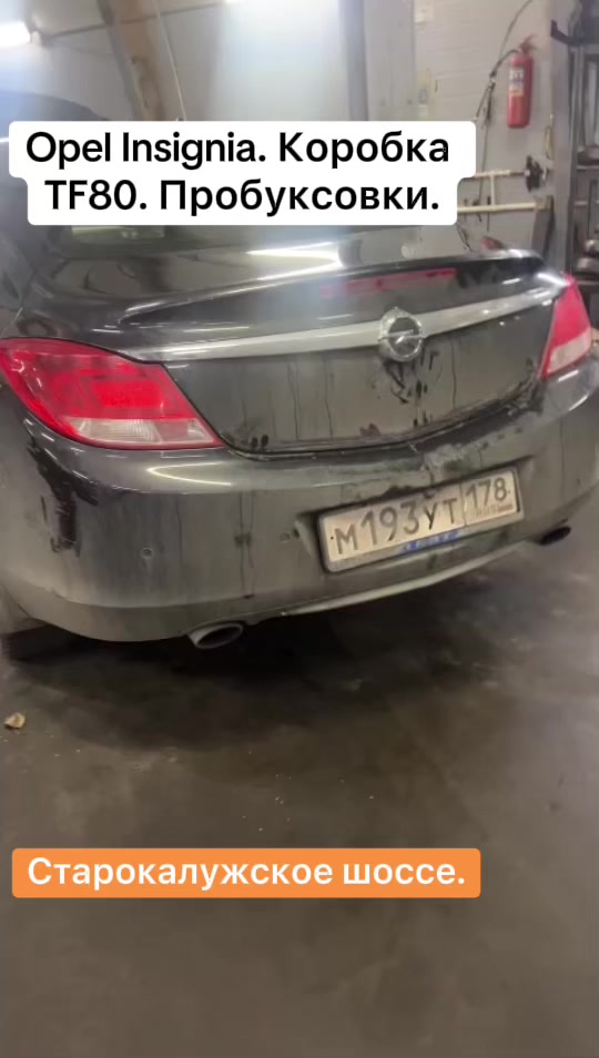 @элитремонтавто