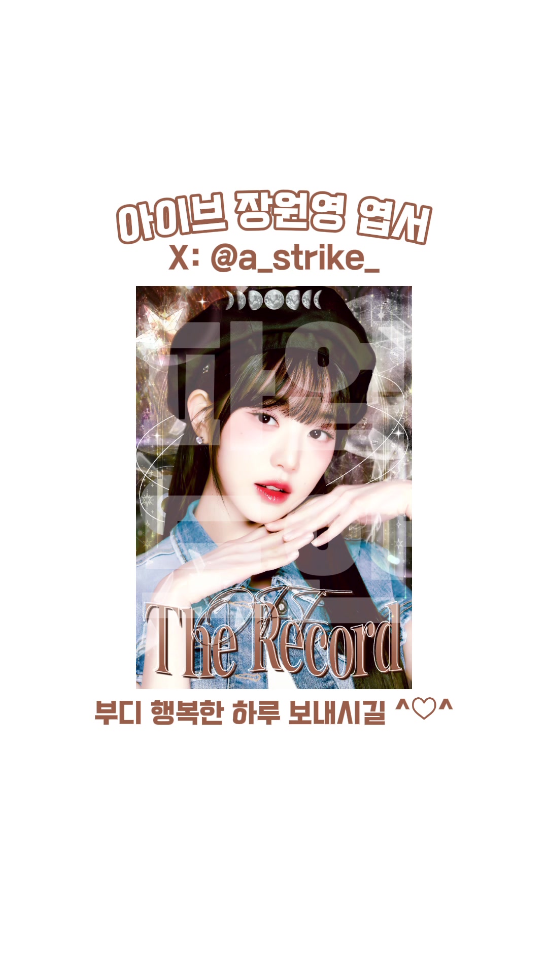 @파업합니다