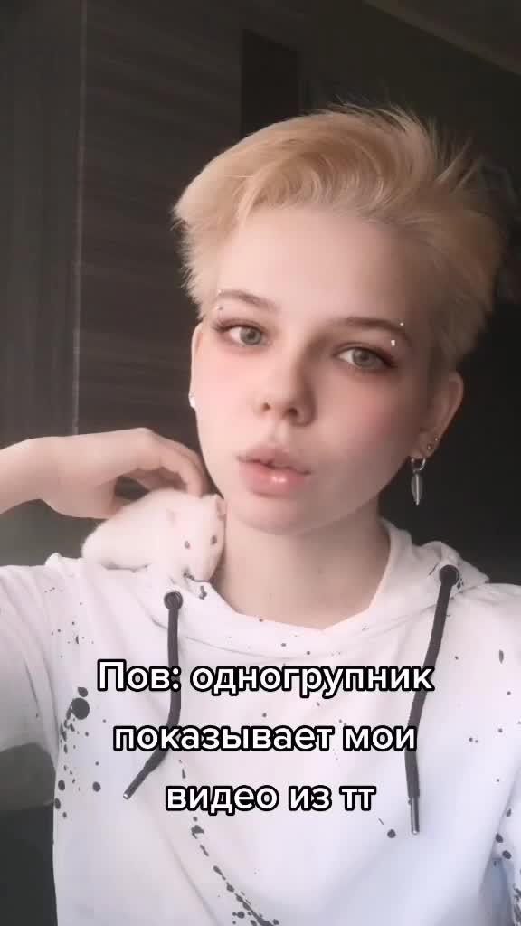 @Ананасик 🏳️&zwj;🌈
