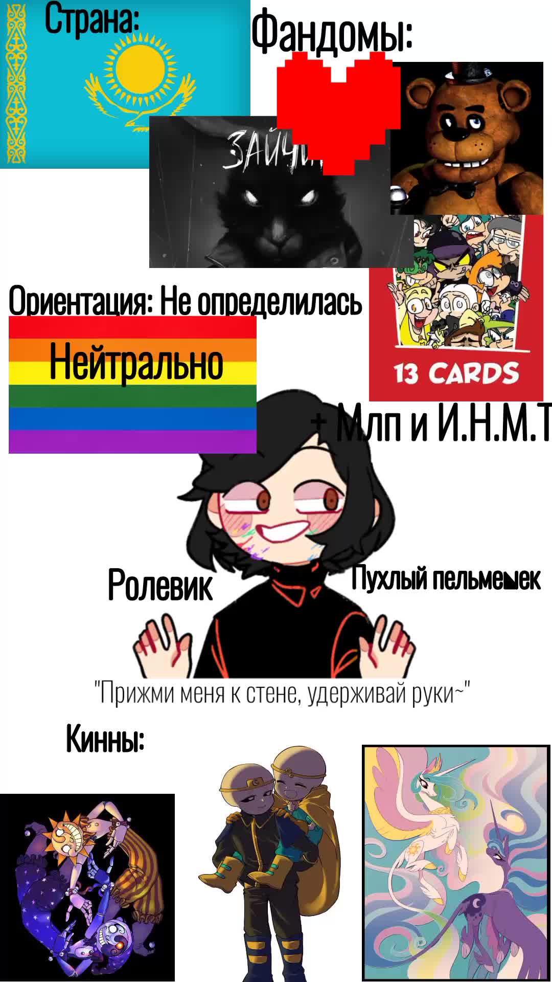 @Кринж фандома 😛🤟