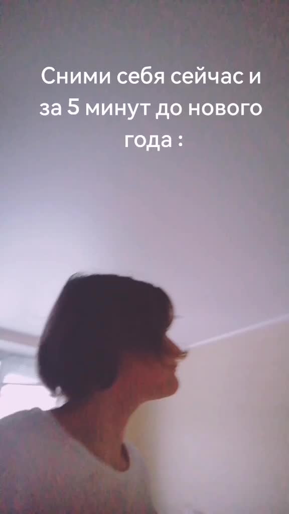 @Love Me