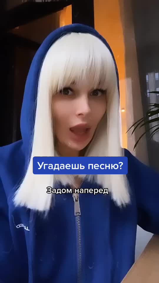 @Diona