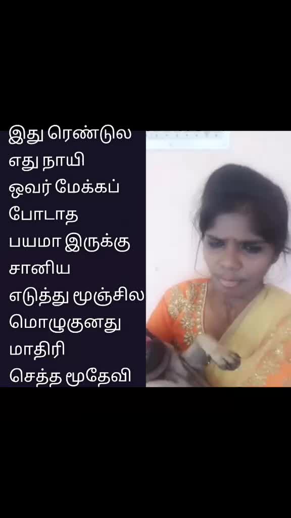 @🔥 யாழி🔥