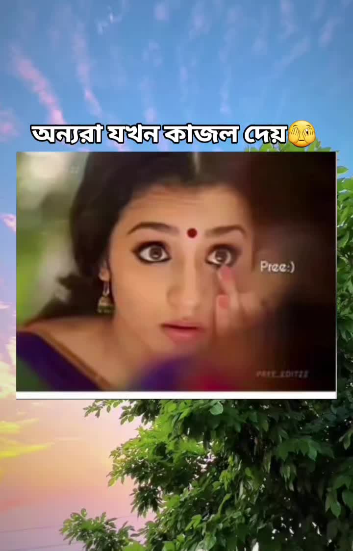 @đĻāĻāĻžāϤāĻŋāϰ āĻĒā§āϰāĻāĻžāĻĒāϤāĻŋ āĻāĻĒāĻžđĻ