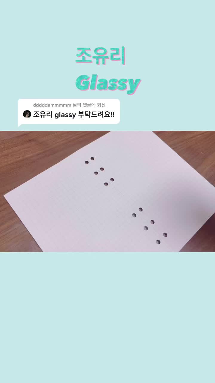 @윤진