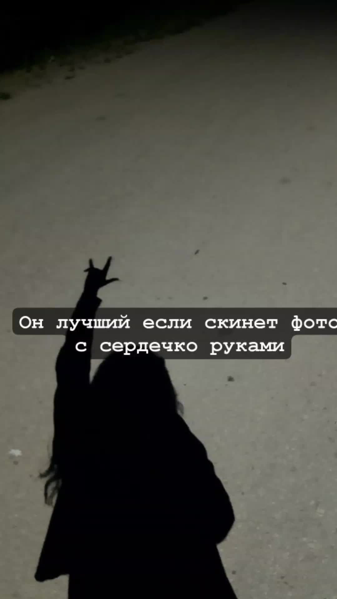 @💗Igorevna🎀