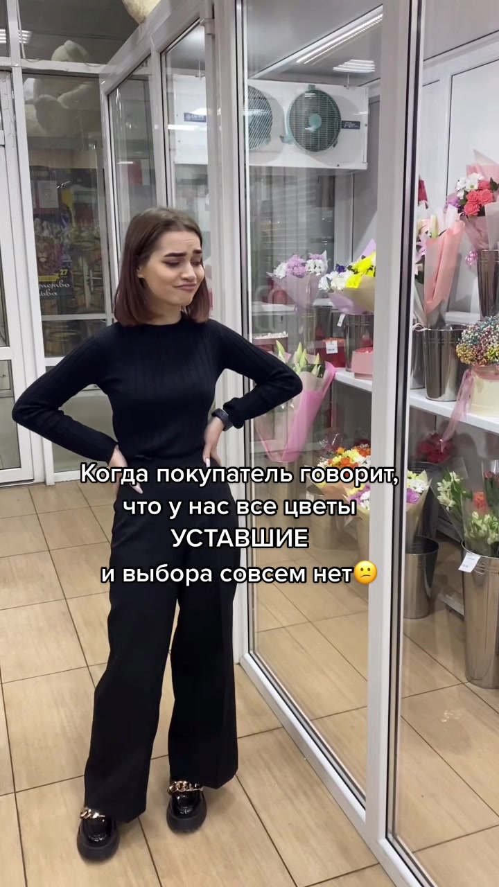 @Елизавета ЦветкоFF