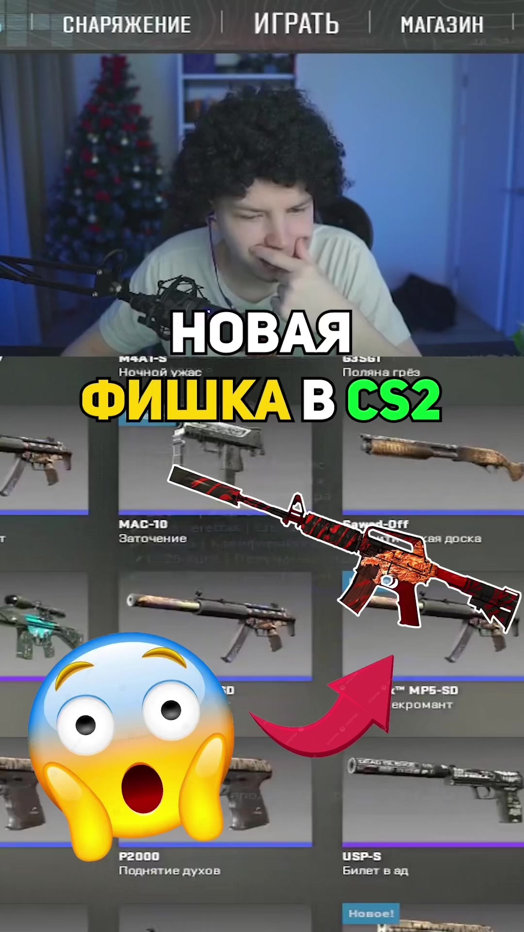 @evan_cs2