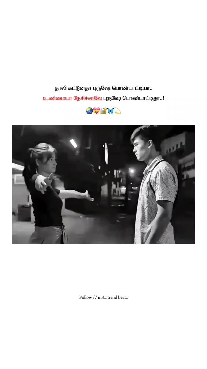 @Jegan . 1016 . 🫂