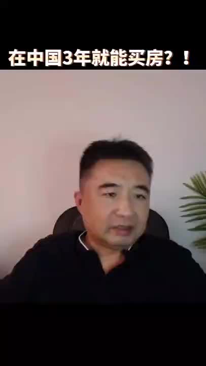 @翟山鹰揭秘频道