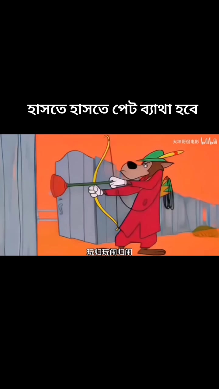 @চিলমারী