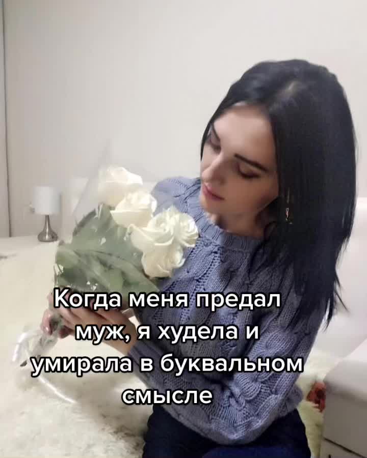 @Ирина Зубанова tg:Makdazu