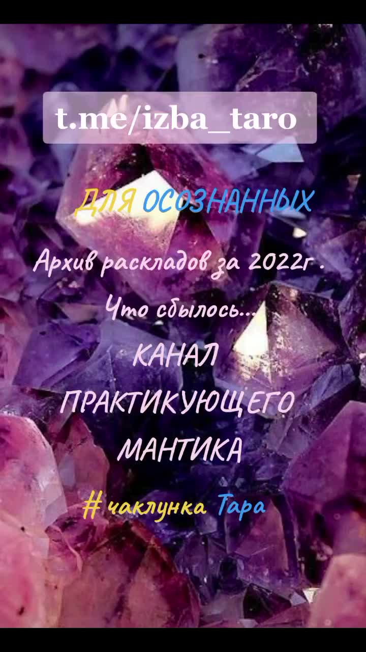@shaclynka Tara