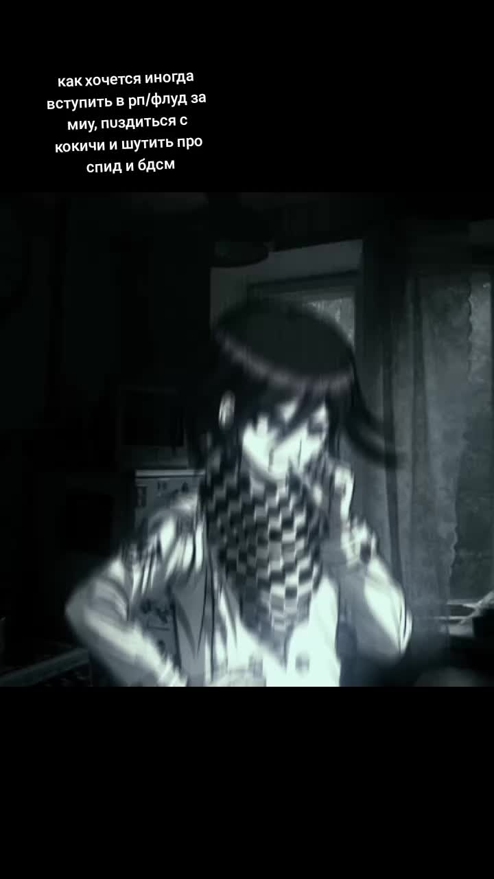 @чукча