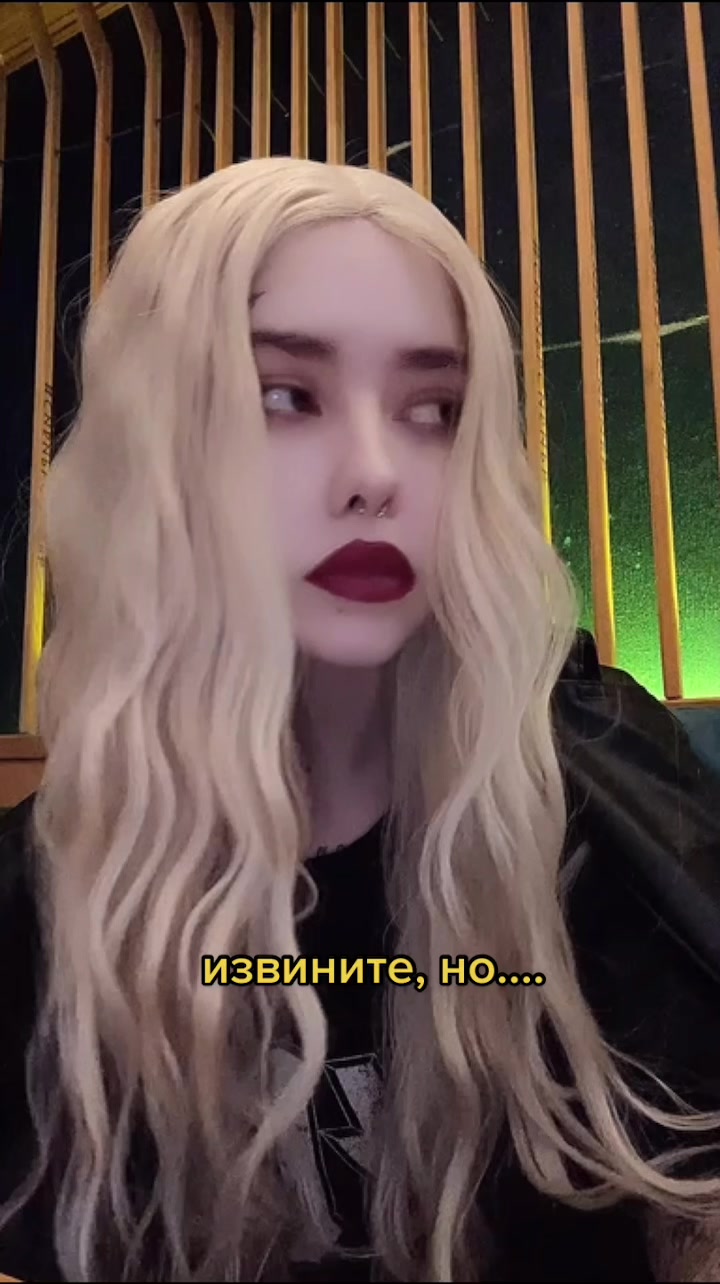 @хёрт