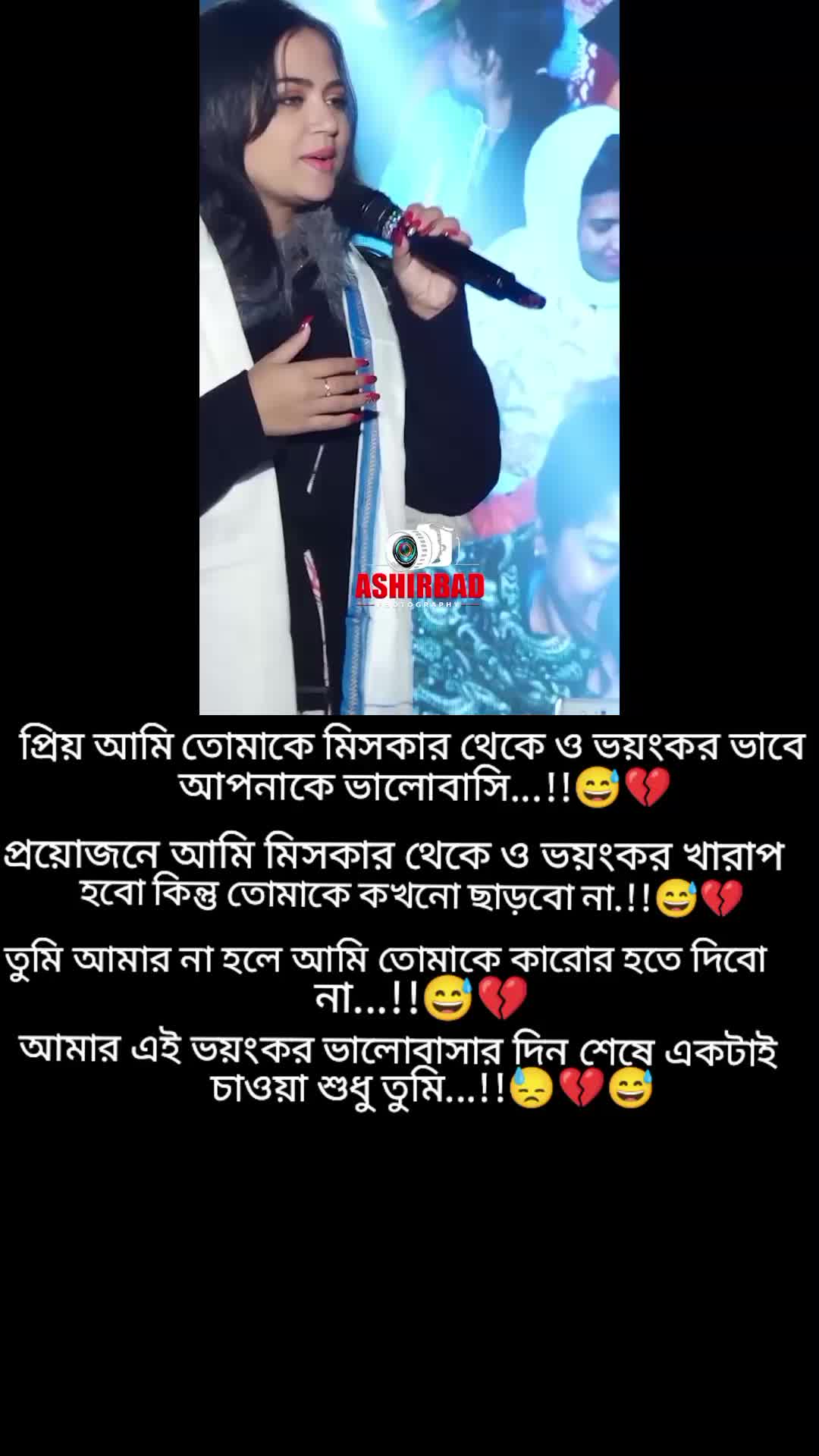 @💥তারা🥂