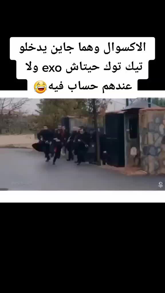 @moroccan exoL