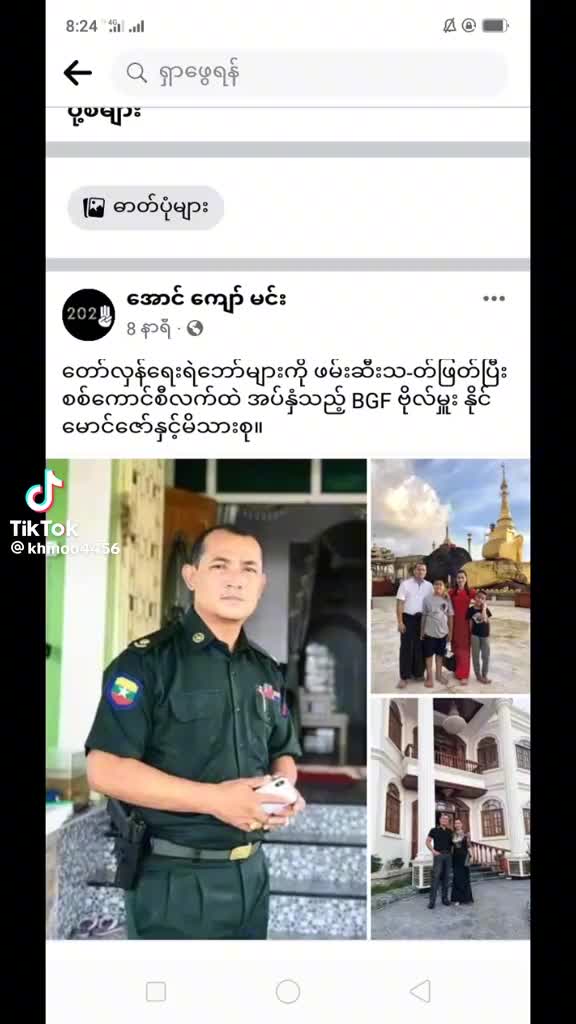 @ထာဝရအမေ့သား♥♥♥♥မန်းလေးသား