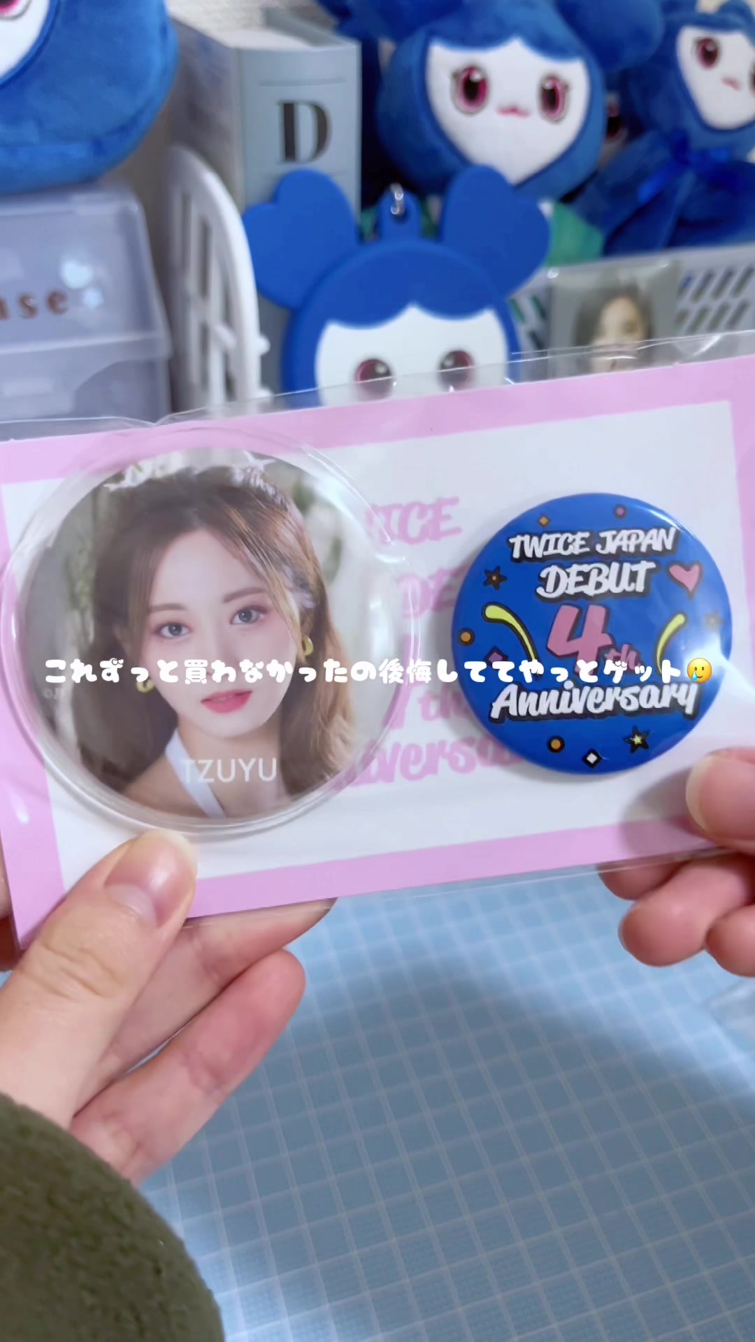 @마유♡̴꒦꒷⟡