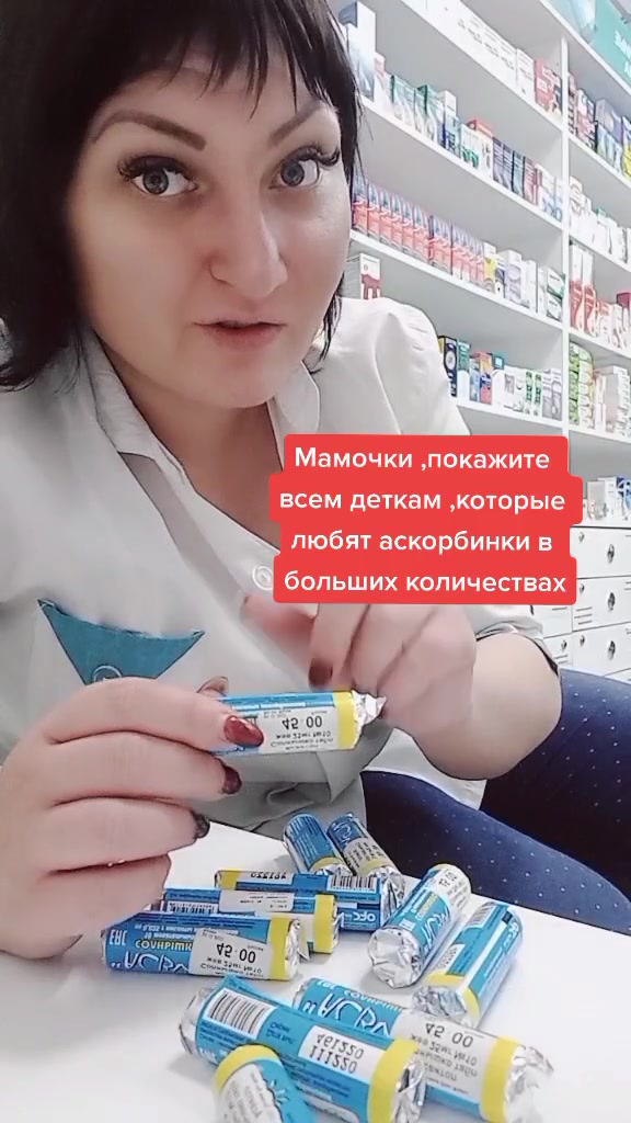 @🧚♀️Аптечная фея🤌💊