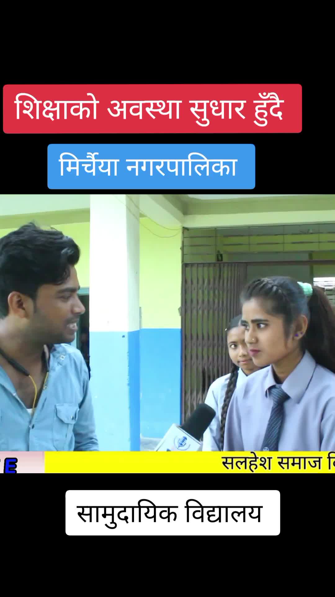 @Saroj Sajan