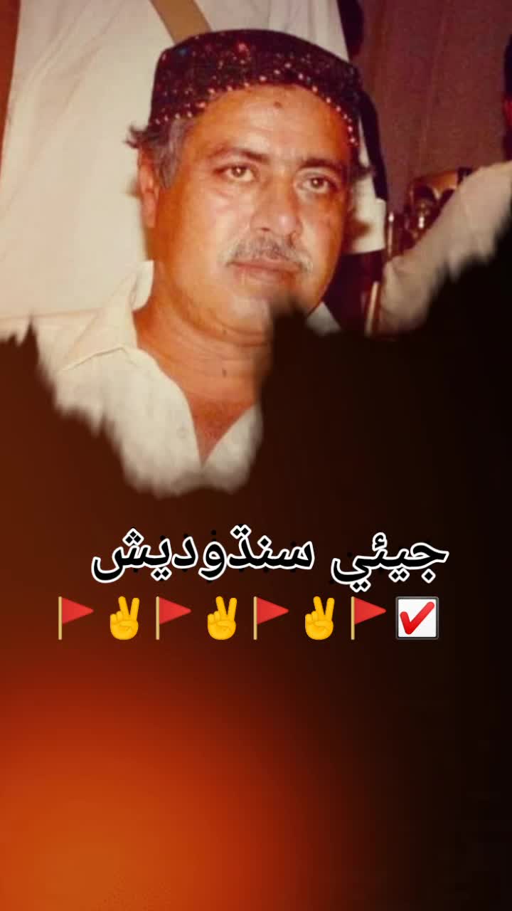 @Shaikh Sahab جيئي سنڌ 🙏🏻❤️💪