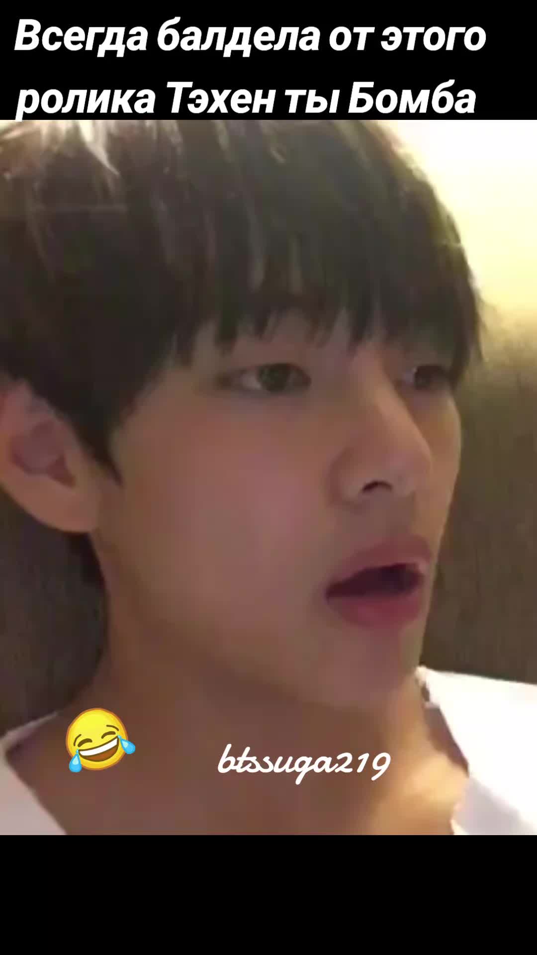 @Taekook forever 🐯 🐰fan