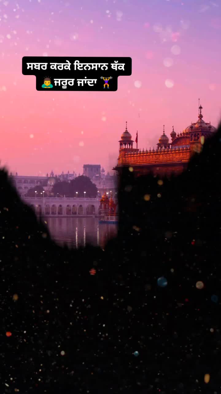 @💕ਸੰਧੂ💕