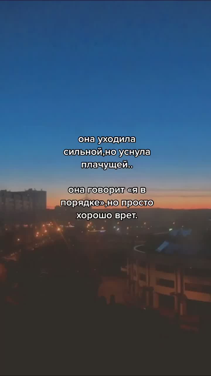 @Ты всё сможешь❤️