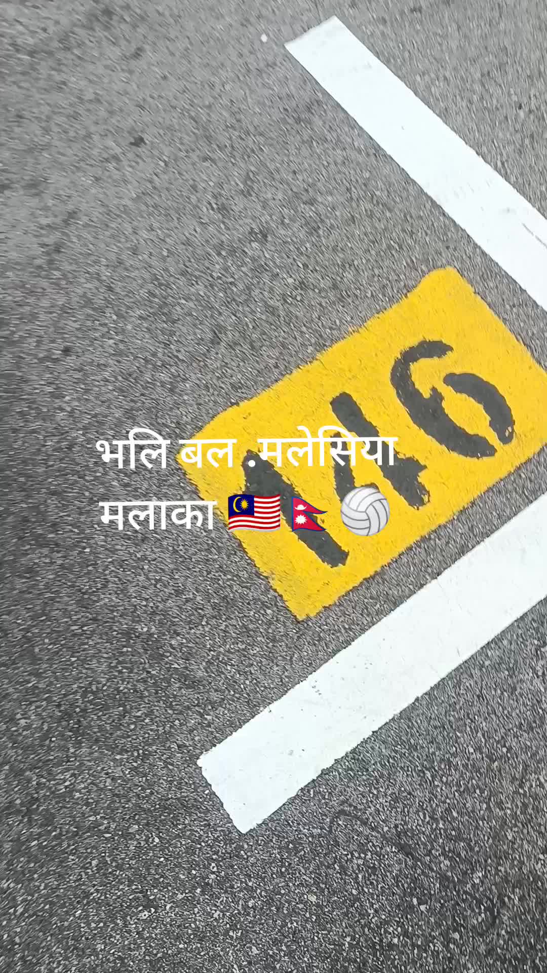 @#गाउँले कान्छो 💔..!