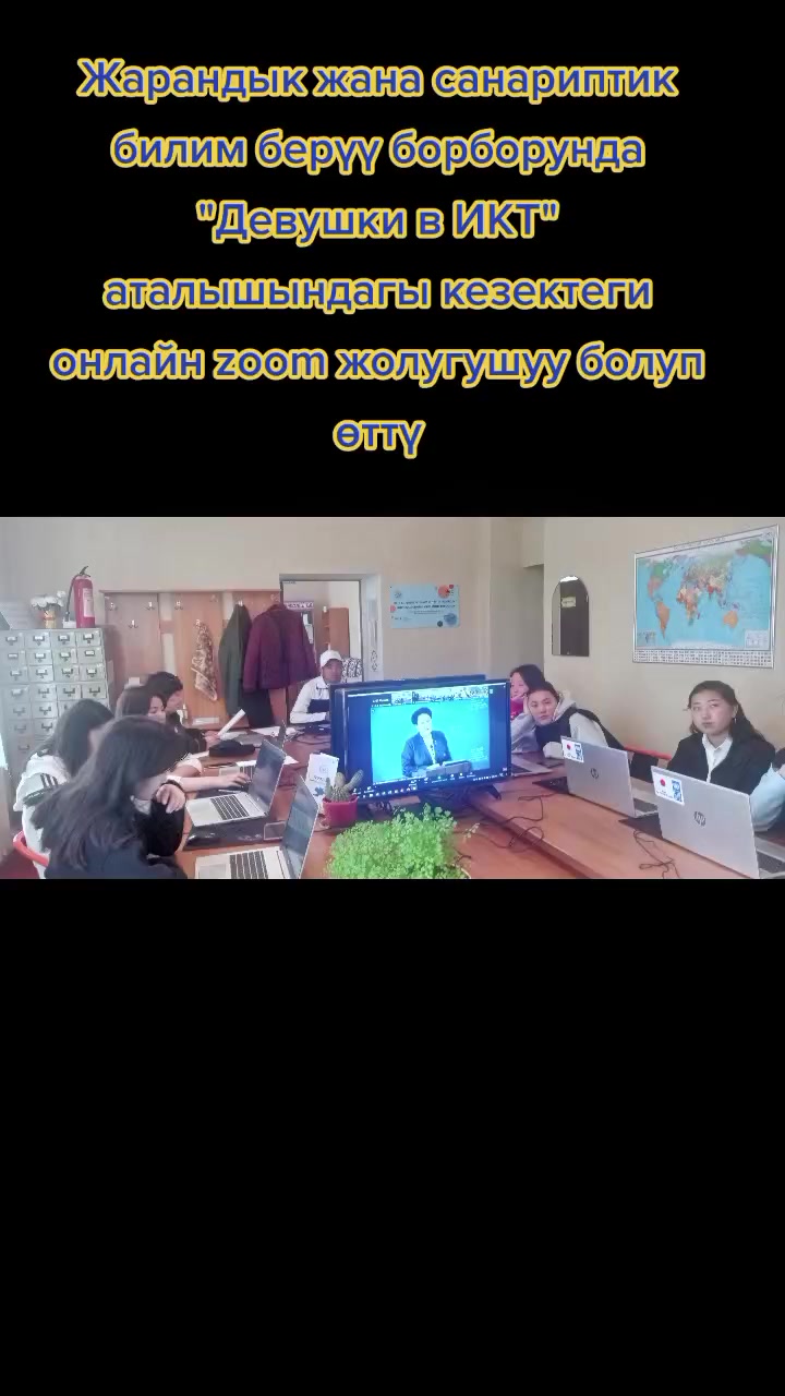 @Нарын облустук китепкана