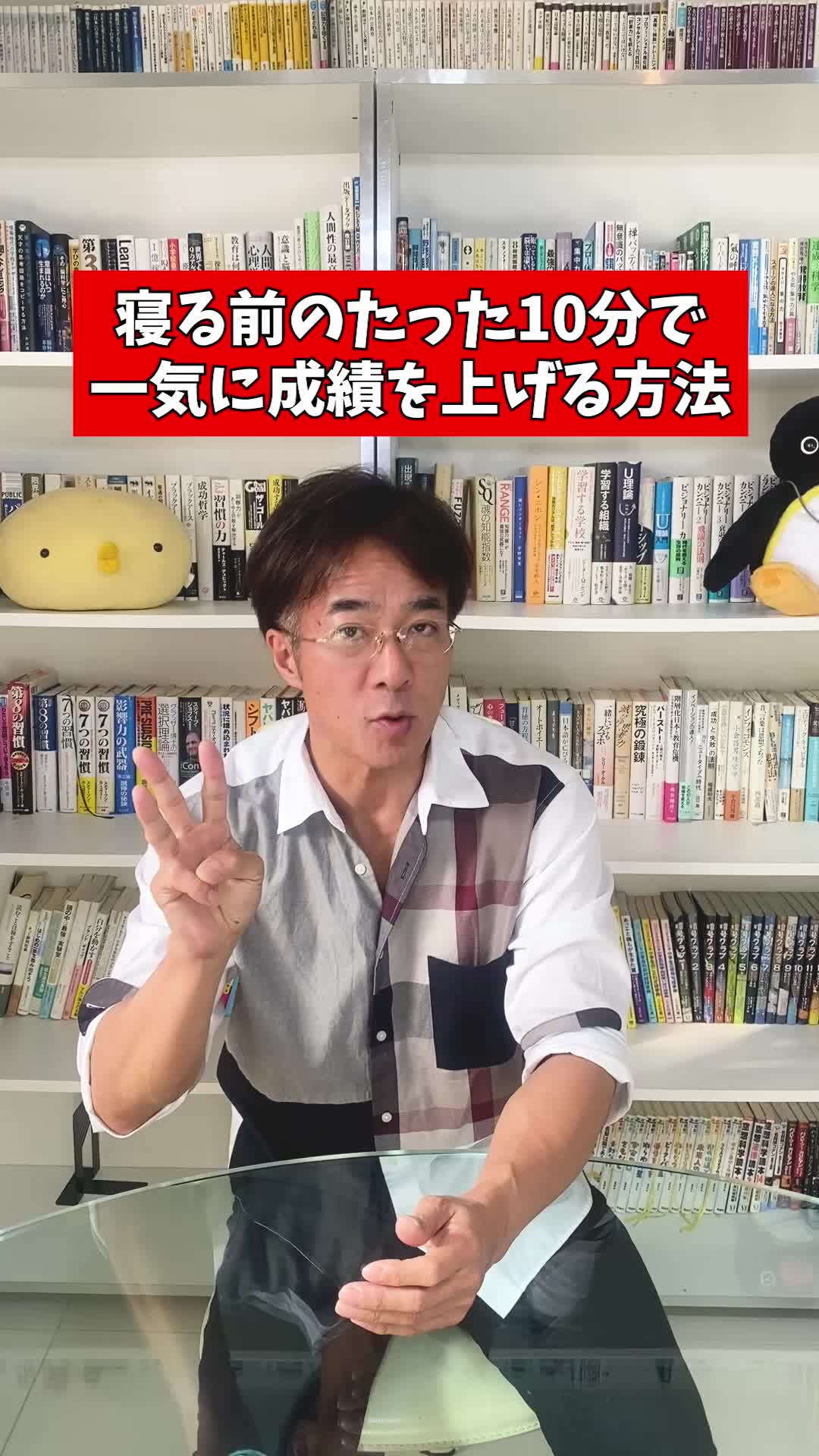 @教えて!寺田先生
