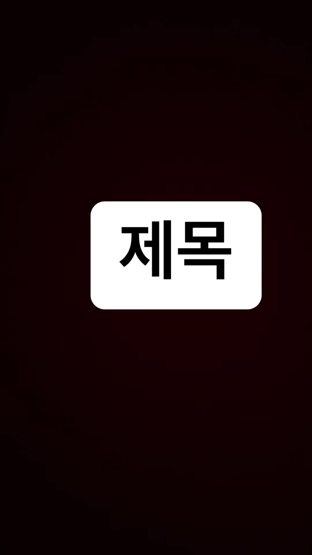 @접