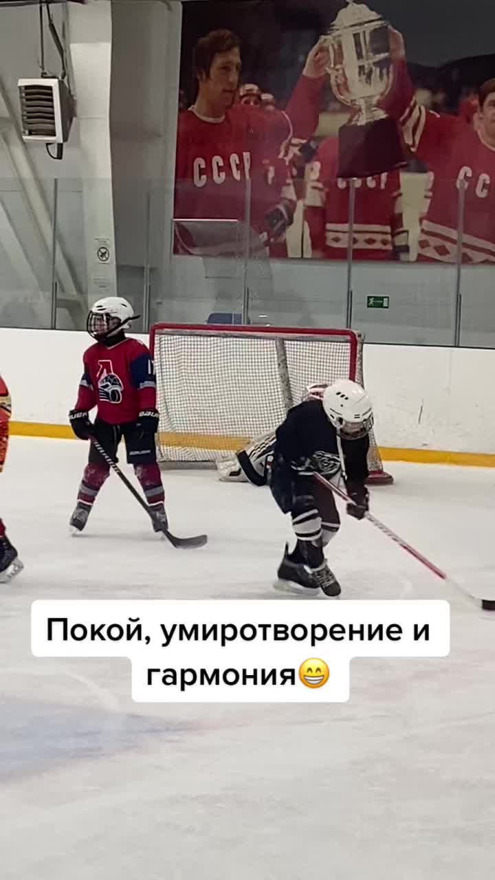 @Hockey mom