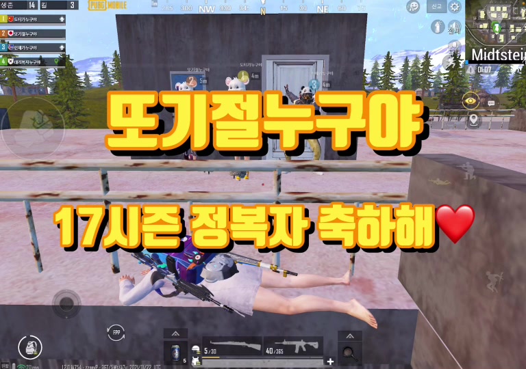@뚜뚜뚜누구야
